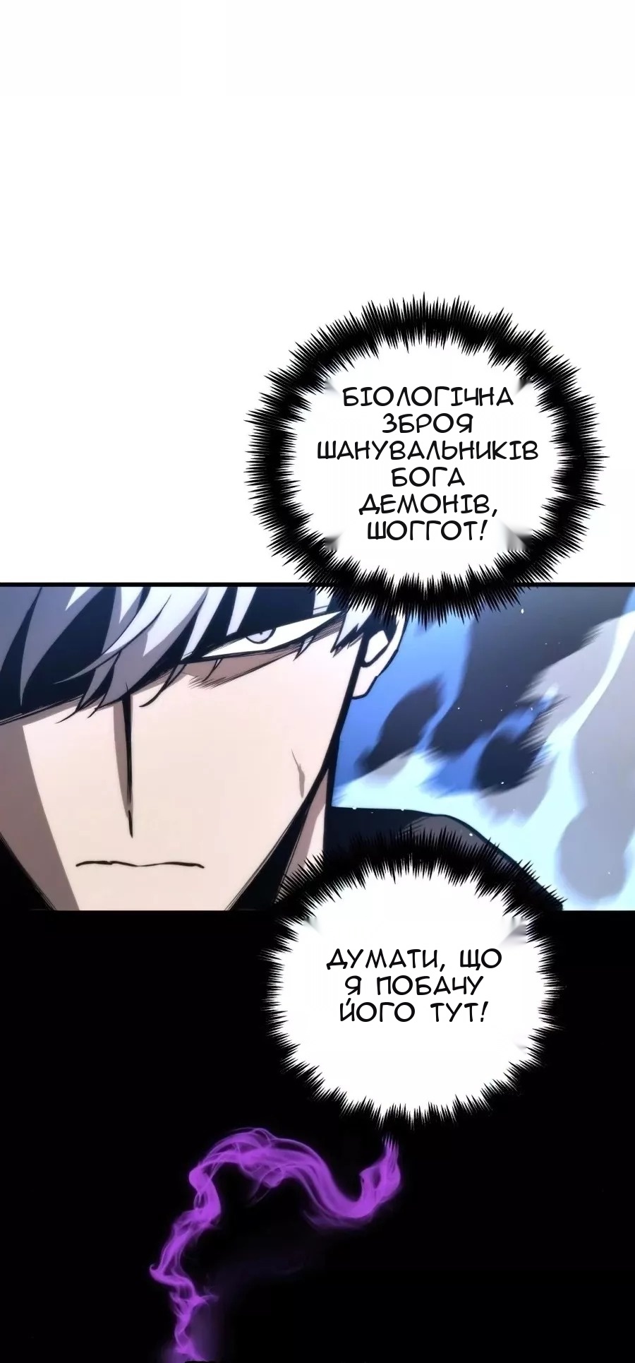 Сторінка 35