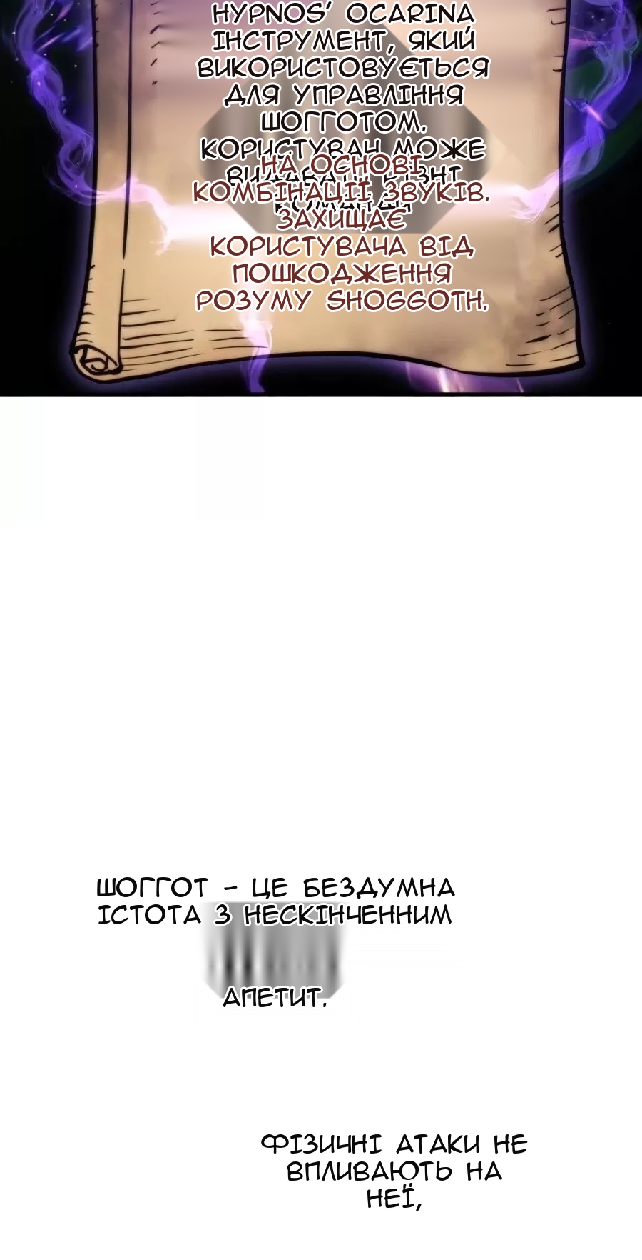 Сторінка 38