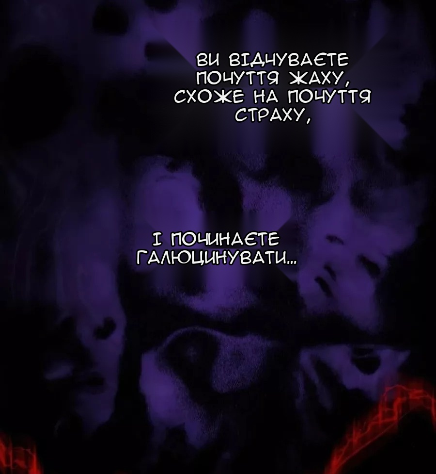 Сторінка 44