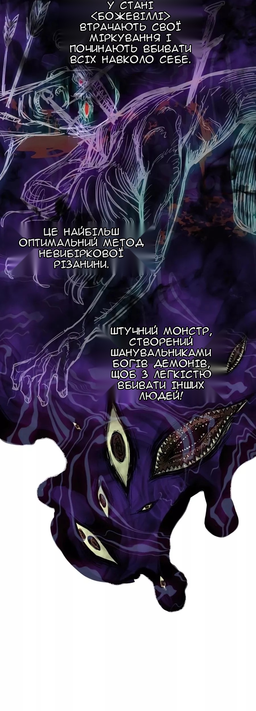 Сторінка 46