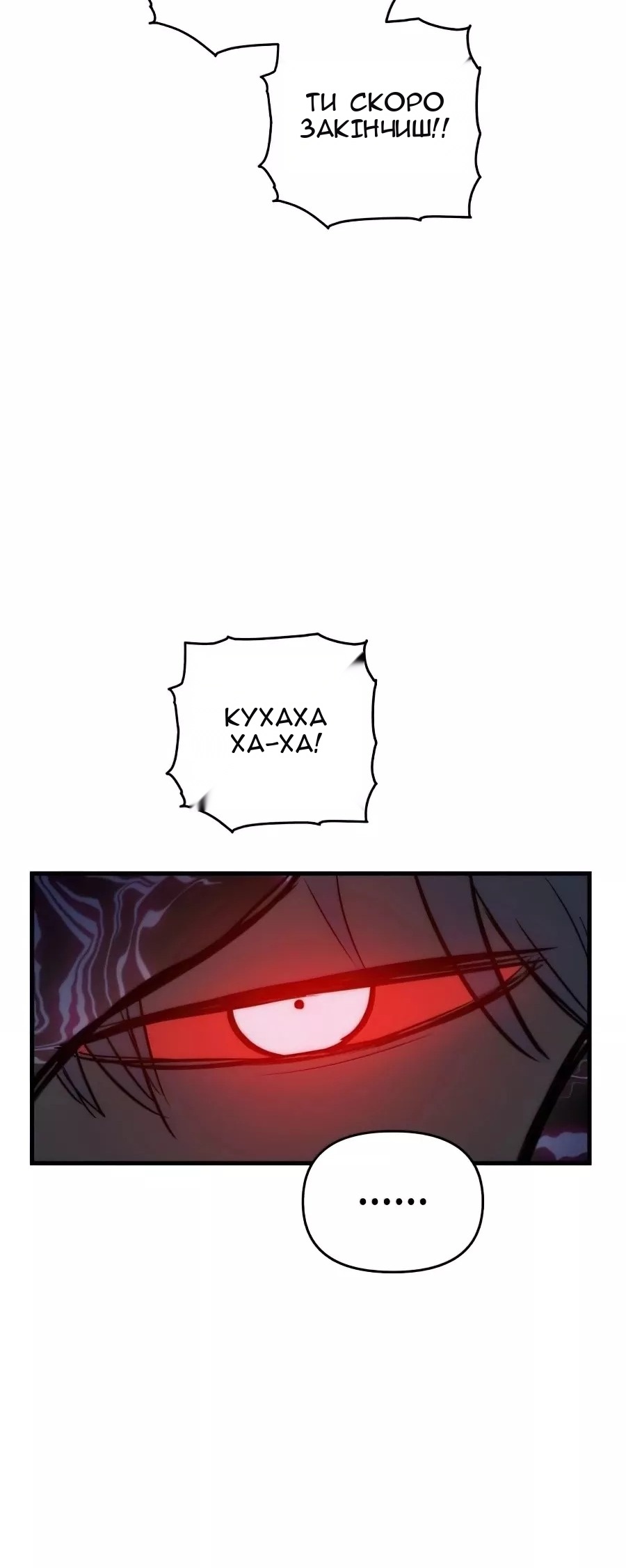Сторінка 49