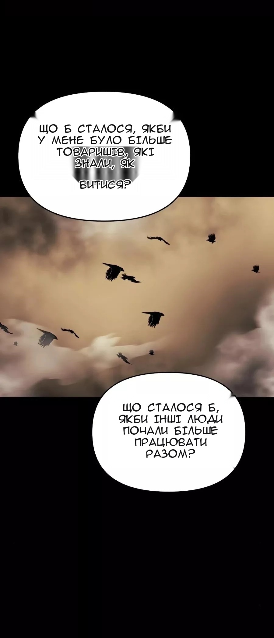 Сторінка 58