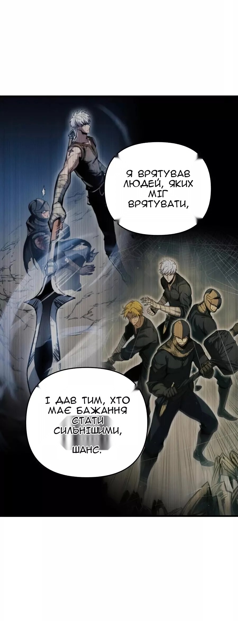 Сторінка 63