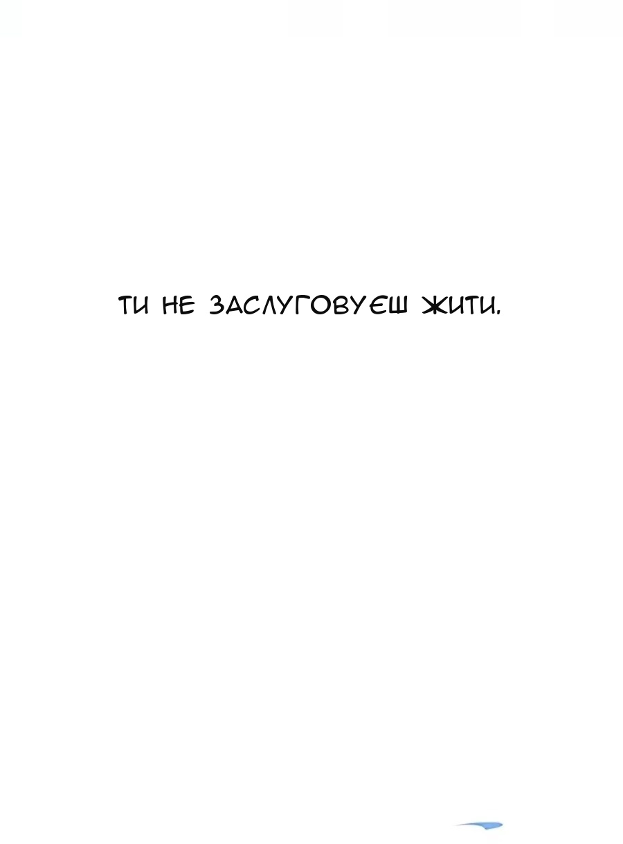 Сторінка 67