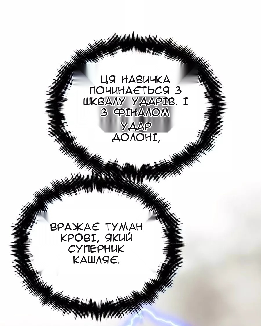 Сторінка 74