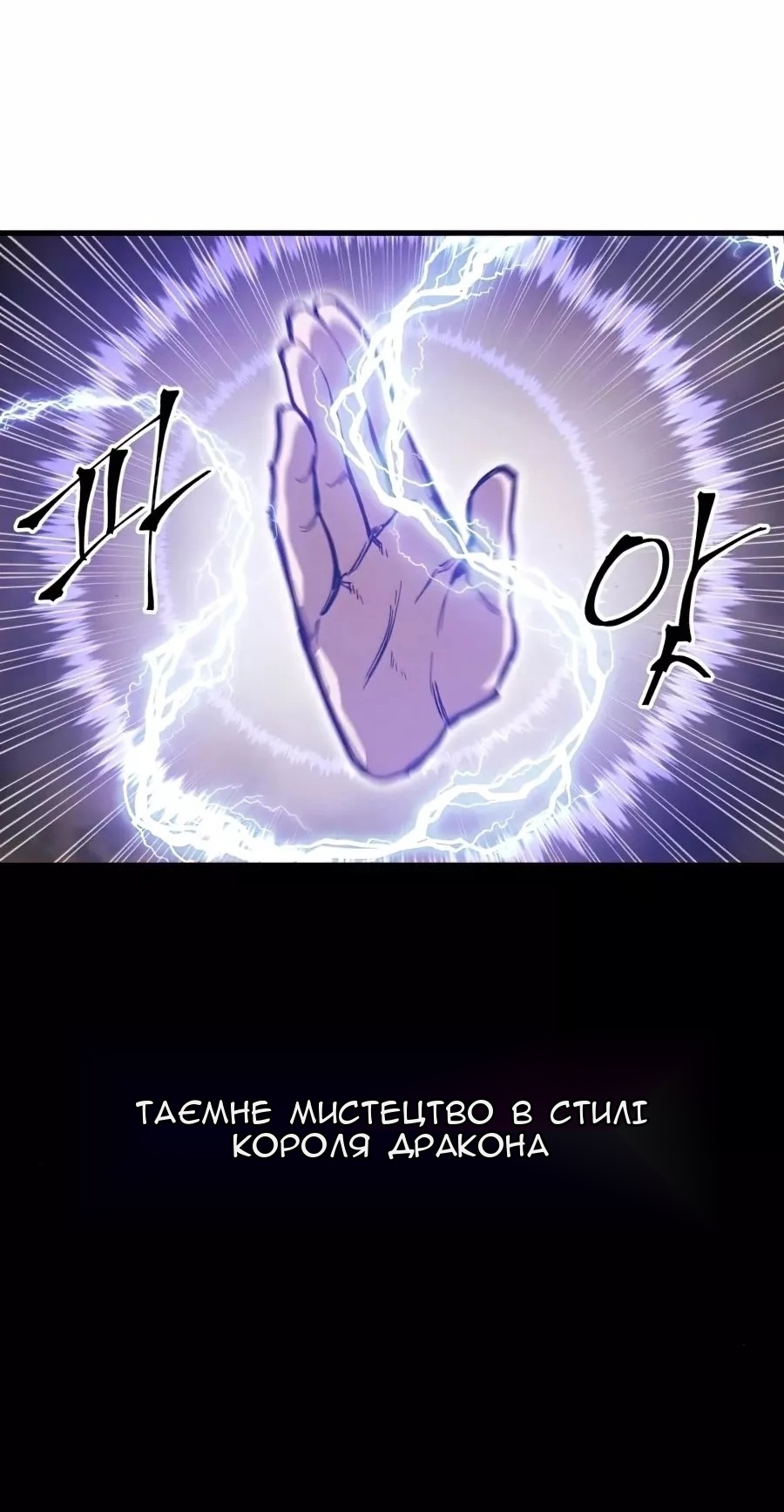 Сторінка 76