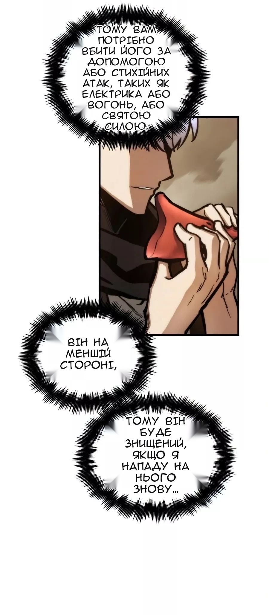 Сторінка 6
