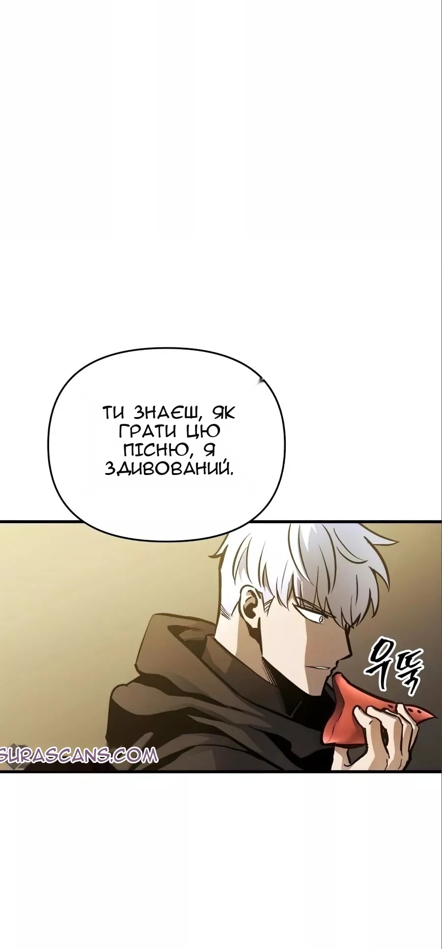 Сторінка 9