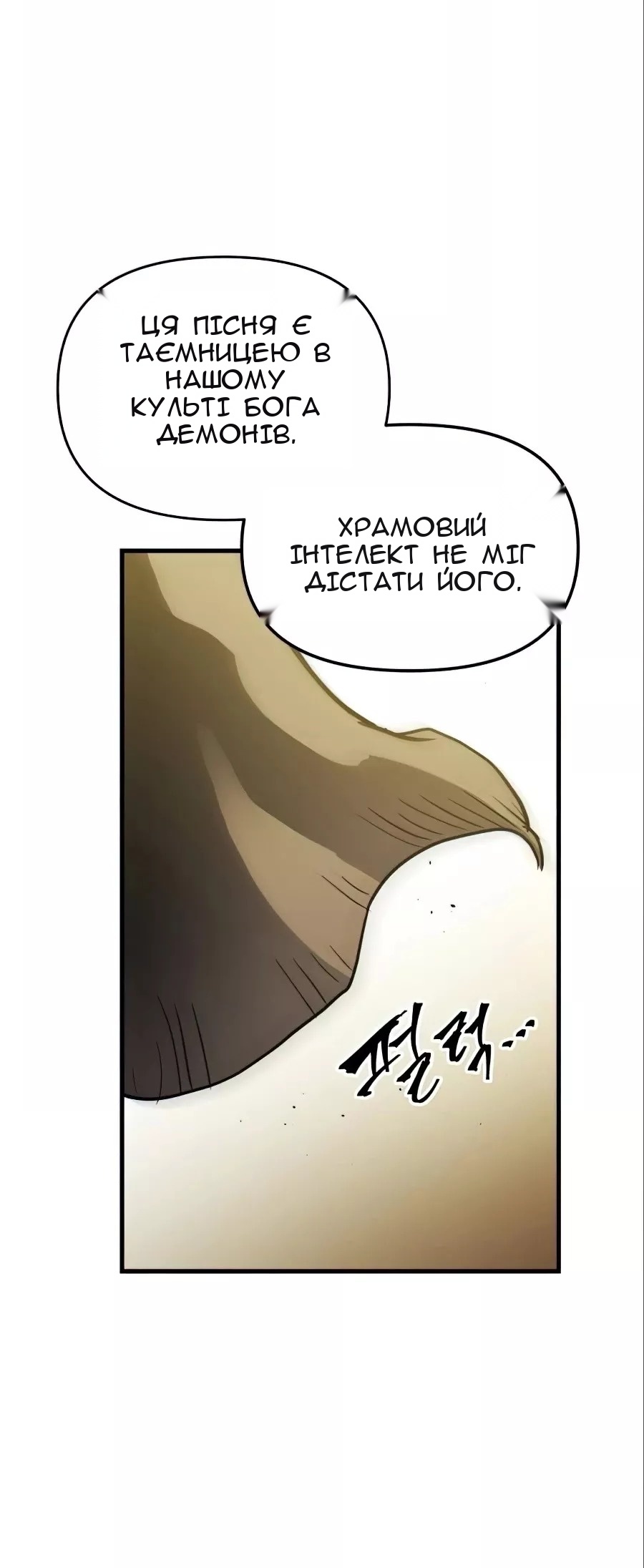 Сторінка 10