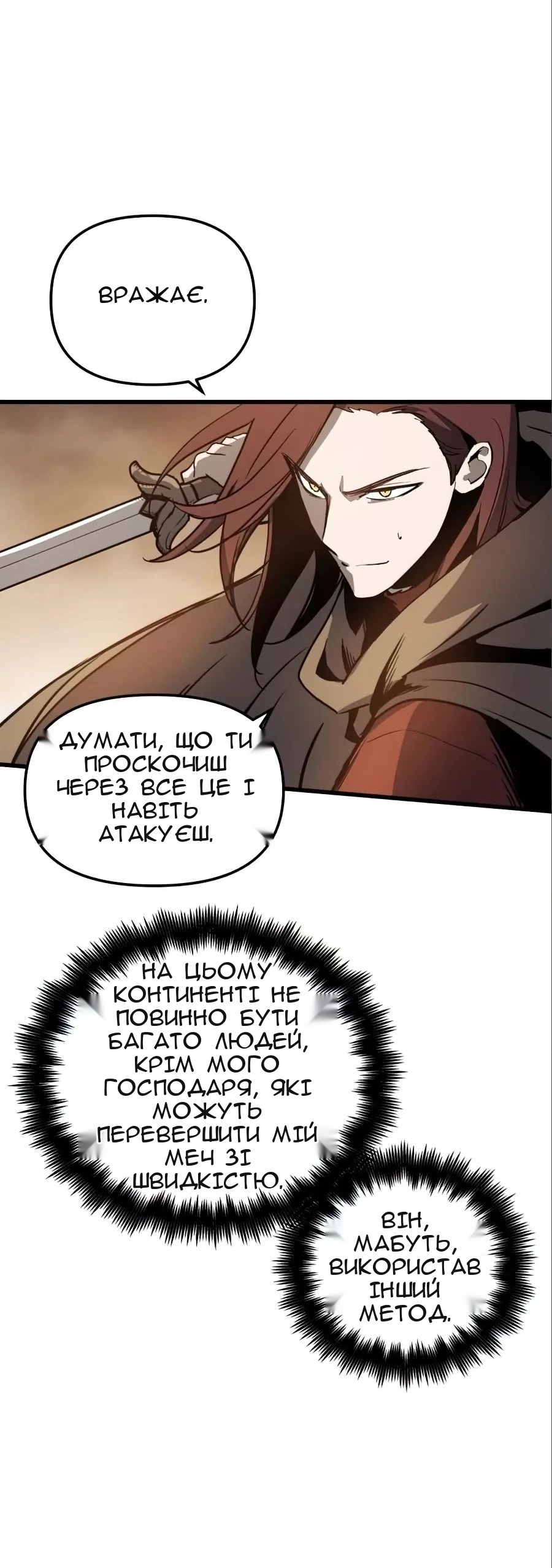 Сторінка 35
