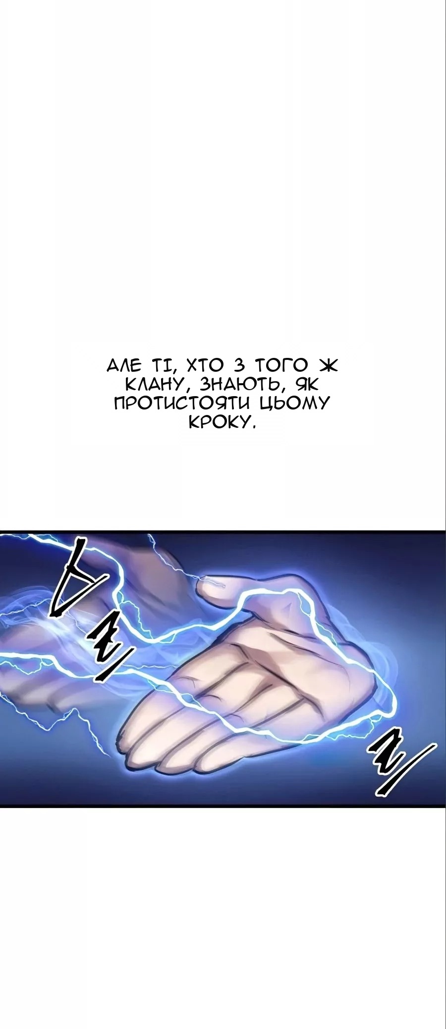Сторінка 43