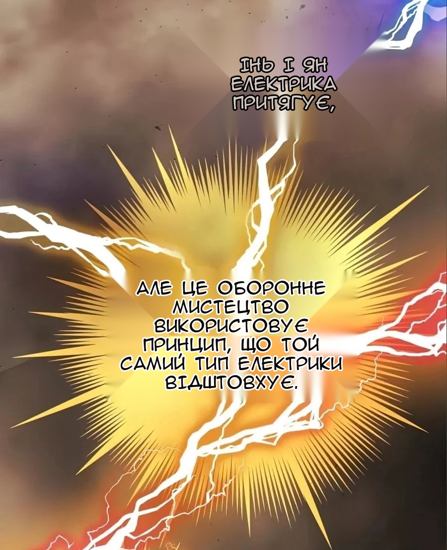 Сторінка 45