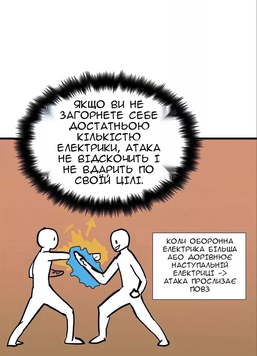 Сторінка 48