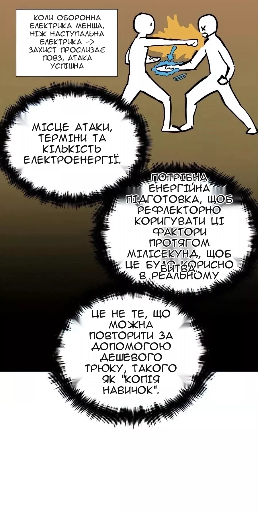 Сторінка 49