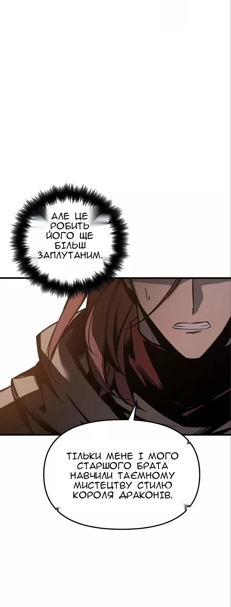 Сторінка 51