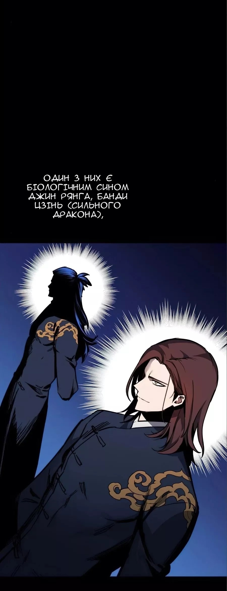 Сторінка 58
