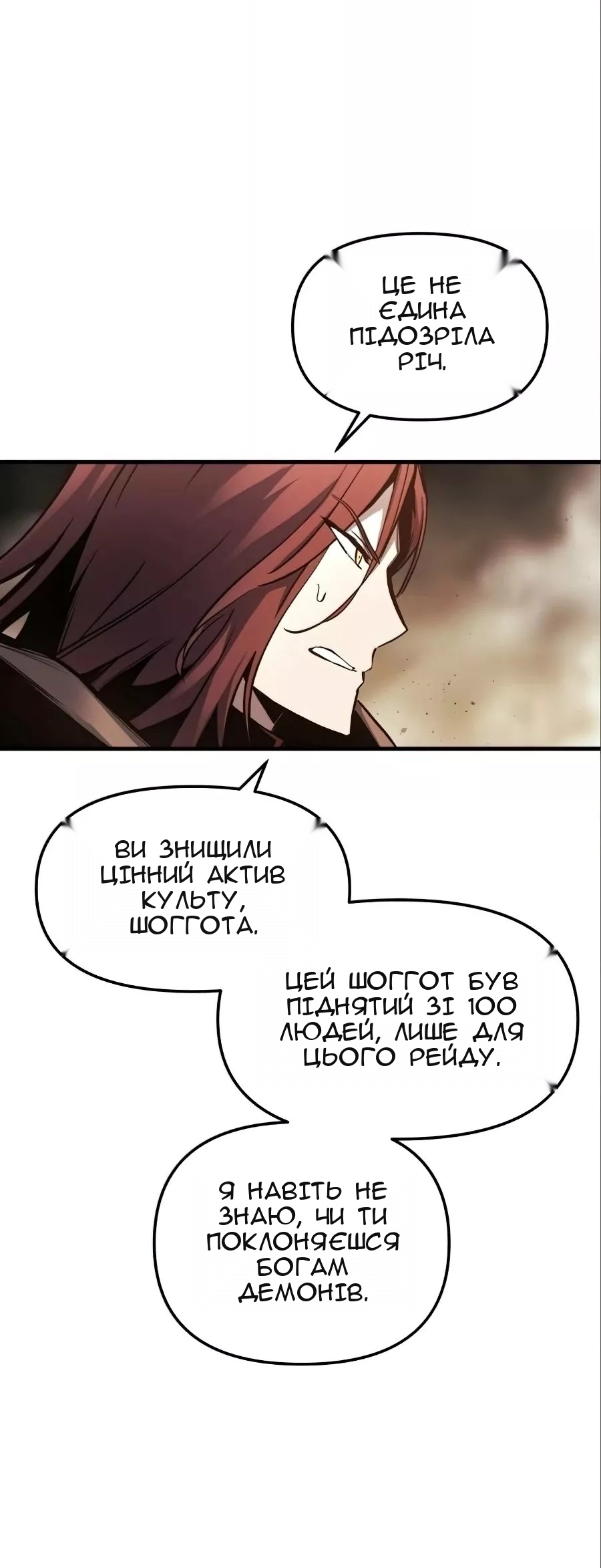 Сторінка 62