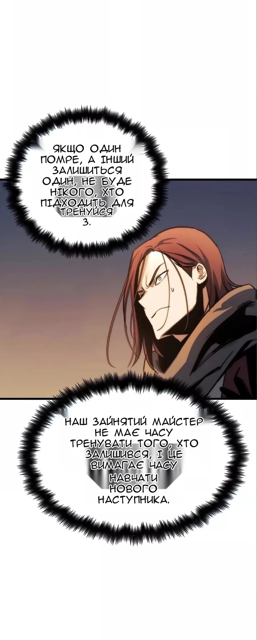 Сторінка 66