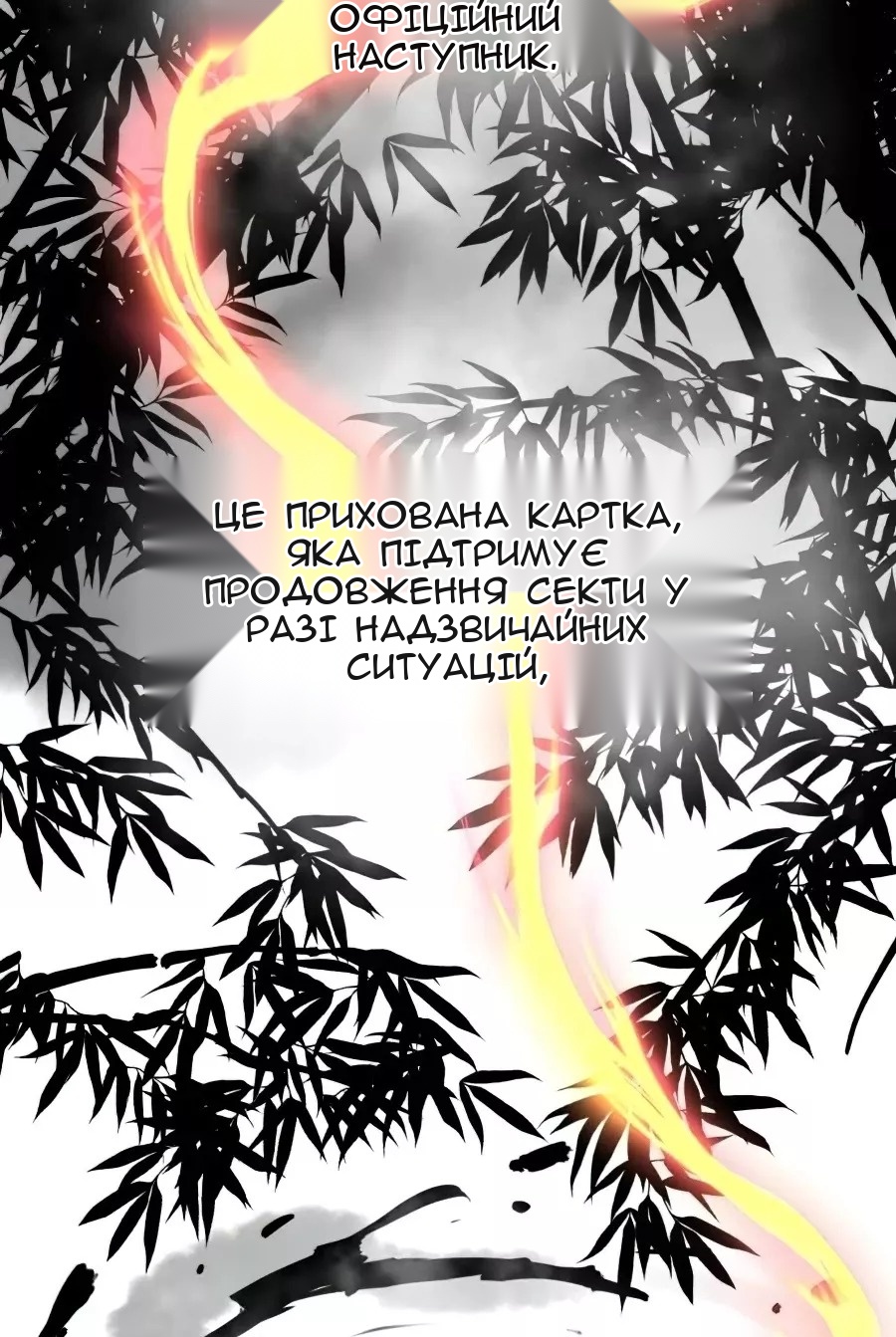 Сторінка 3