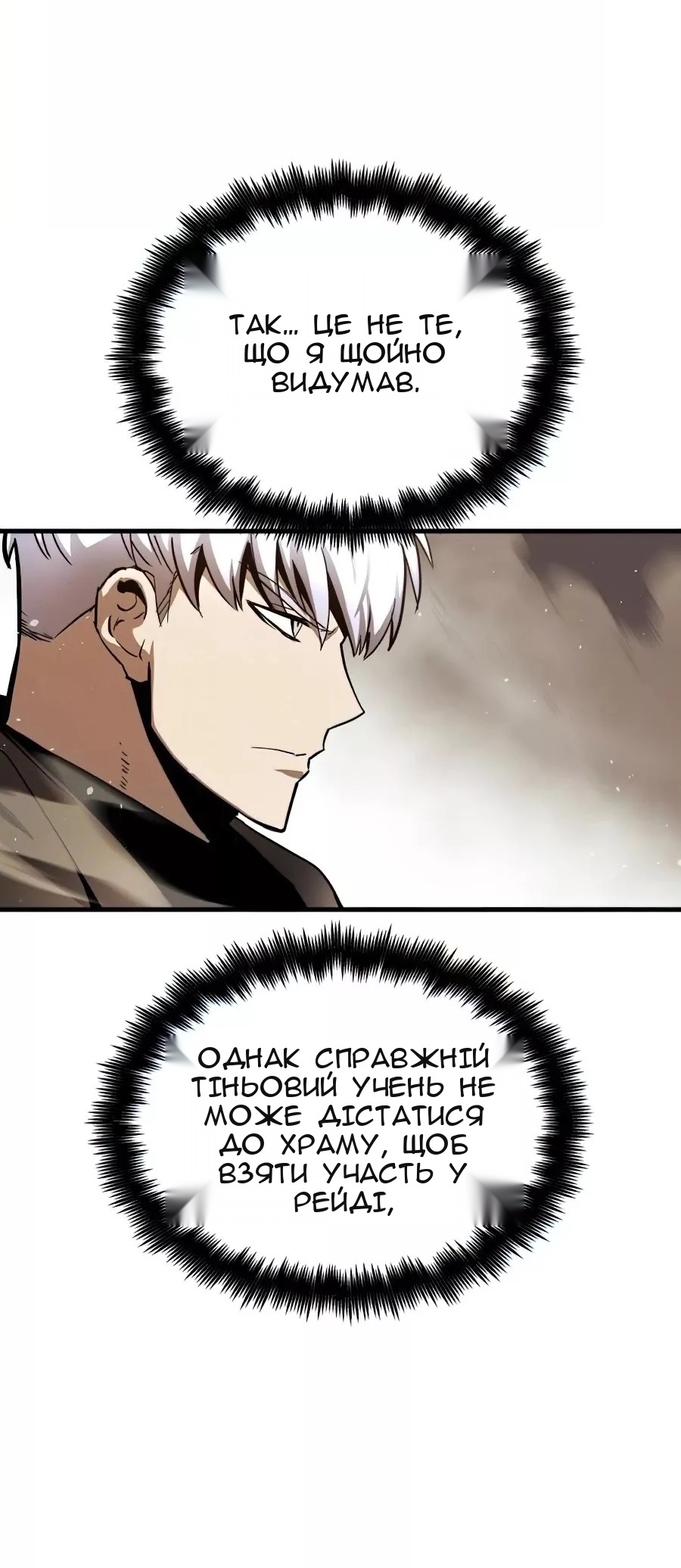 Сторінка 5