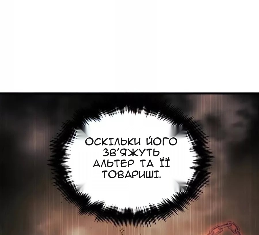 Сторінка 6