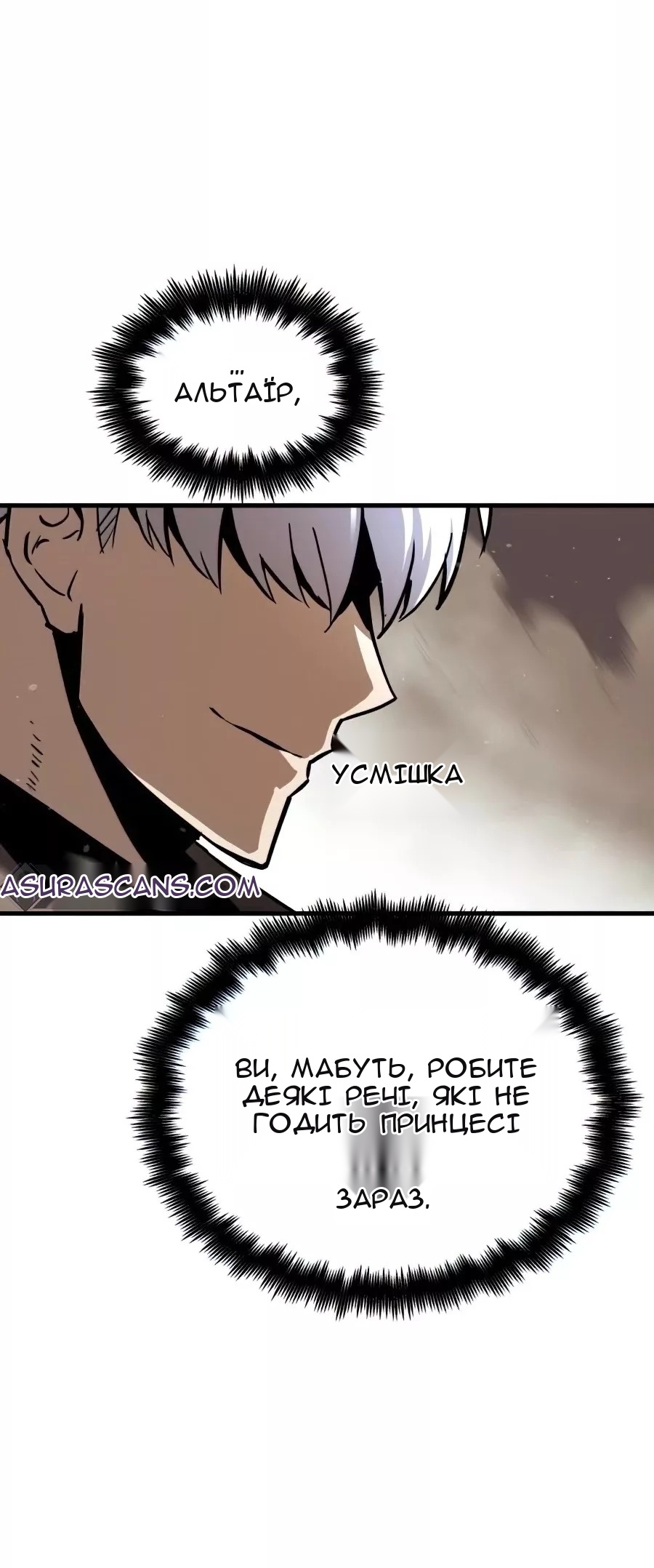 Сторінка 8