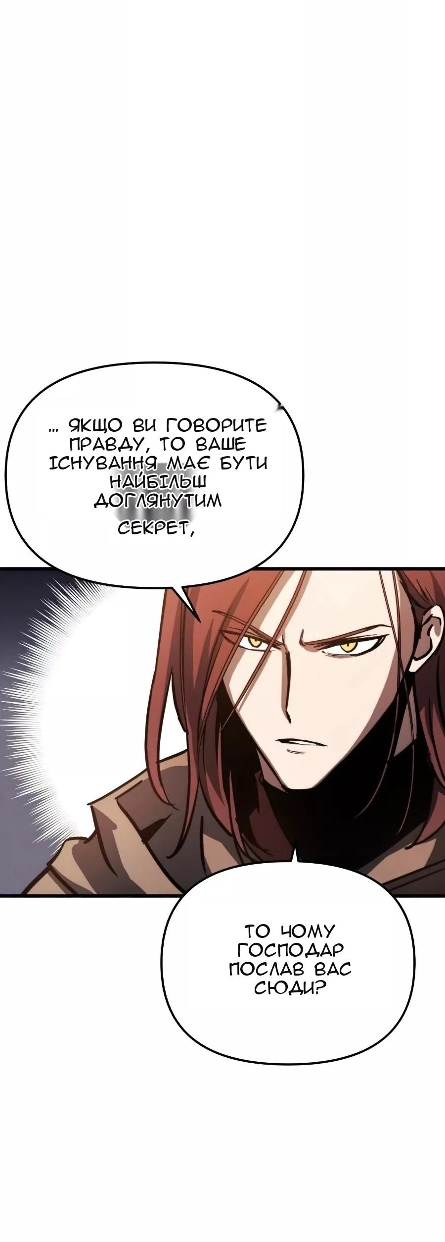 Сторінка 10