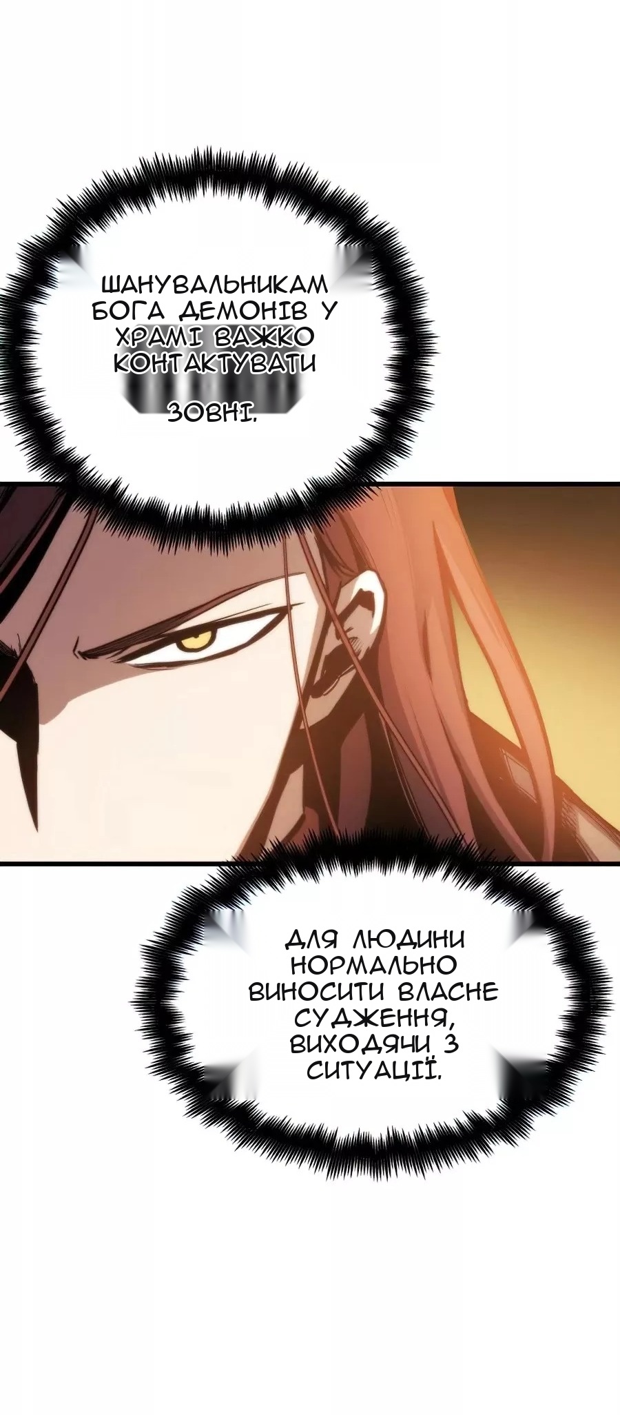 Сторінка 13
