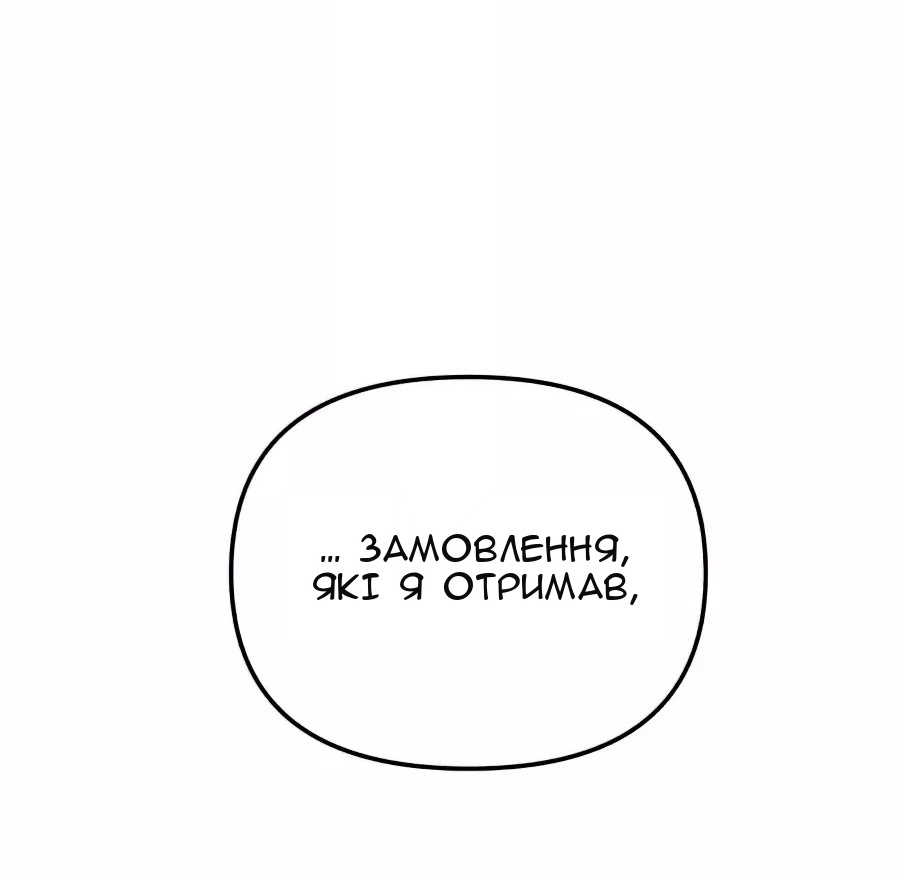 Сторінка 15