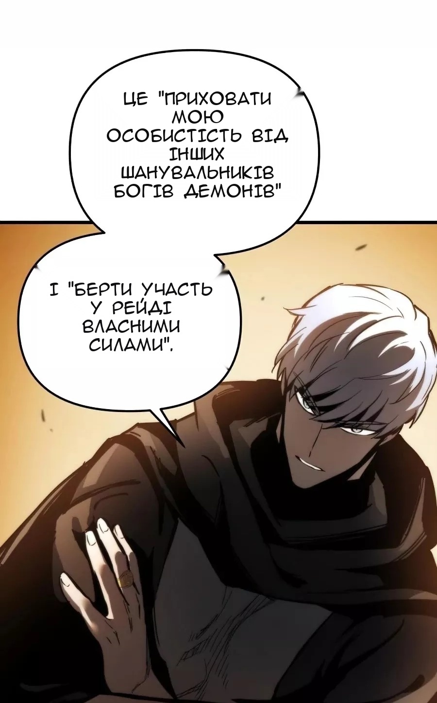 Сторінка 16