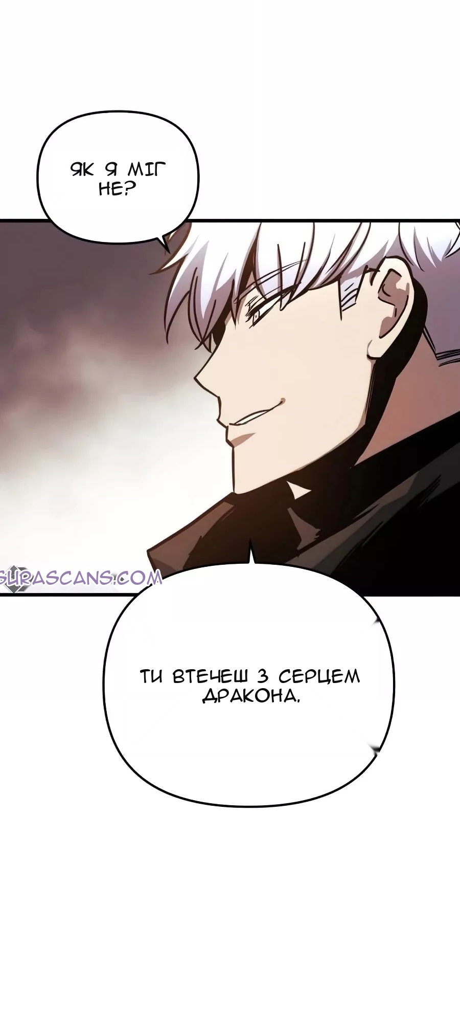 Сторінка 19