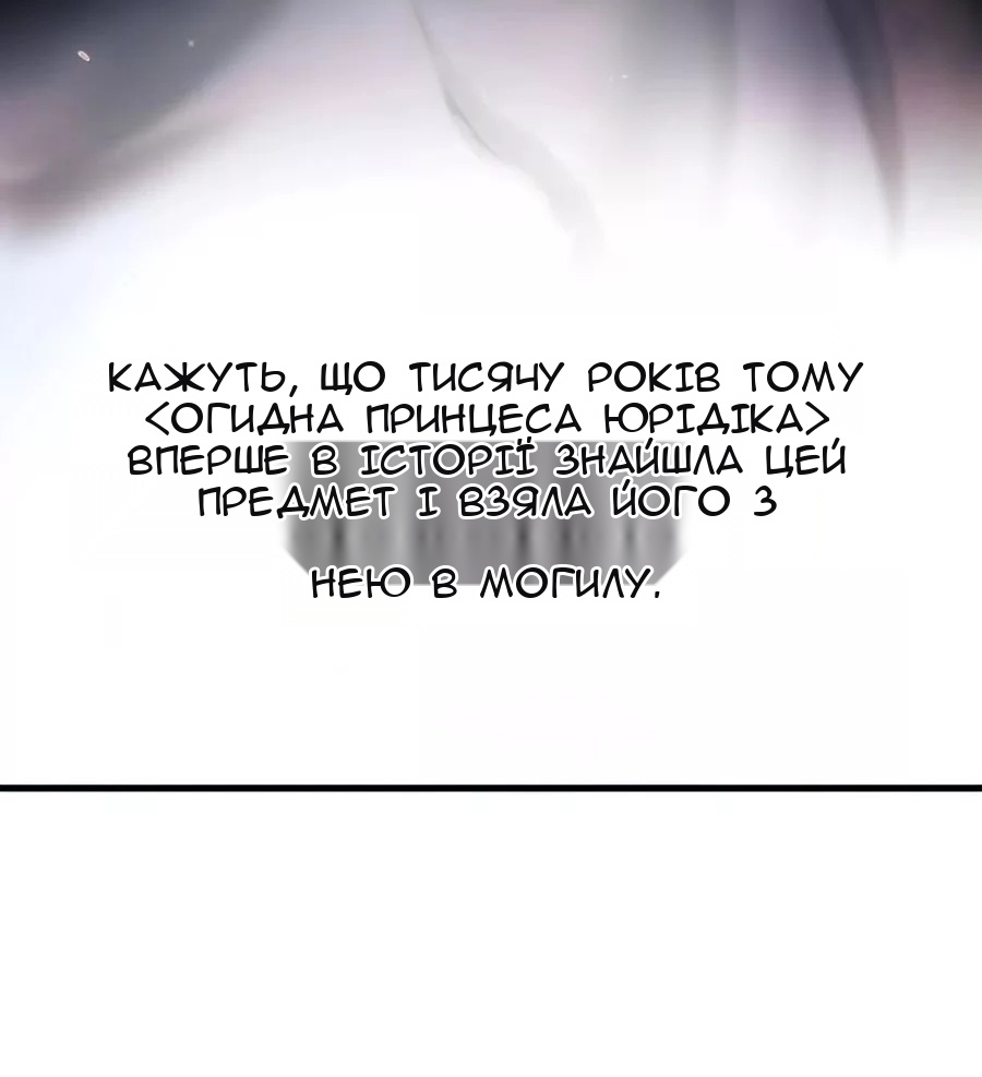 Сторінка 21