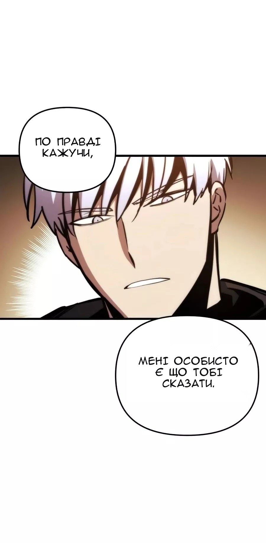 Сторінка 27