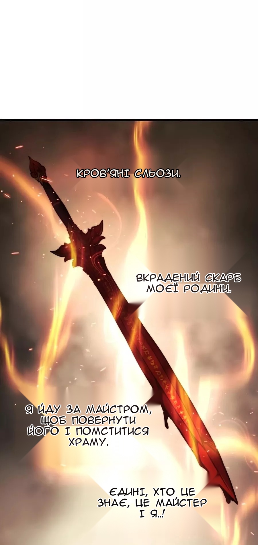 Сторінка 32