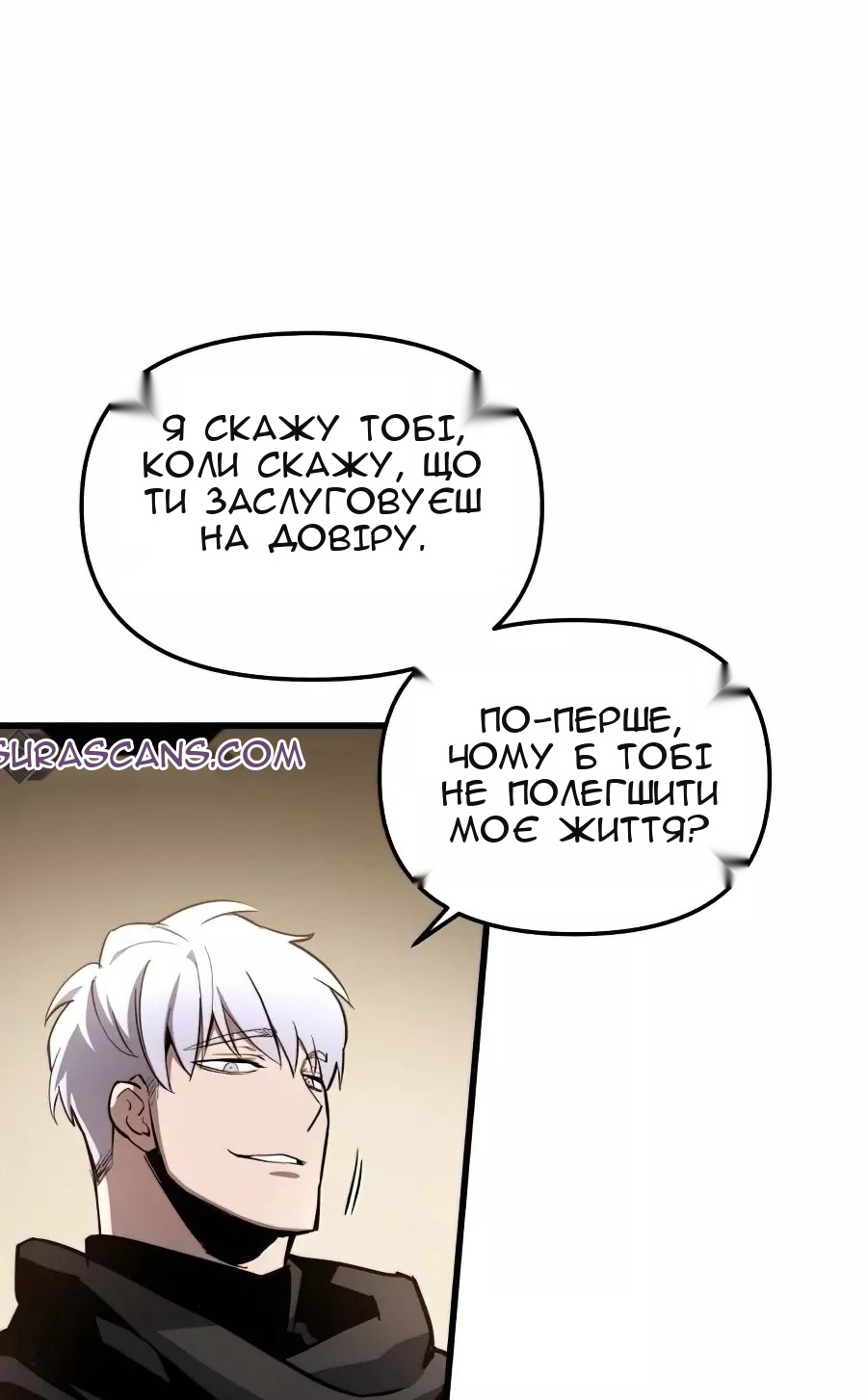 Сторінка 34