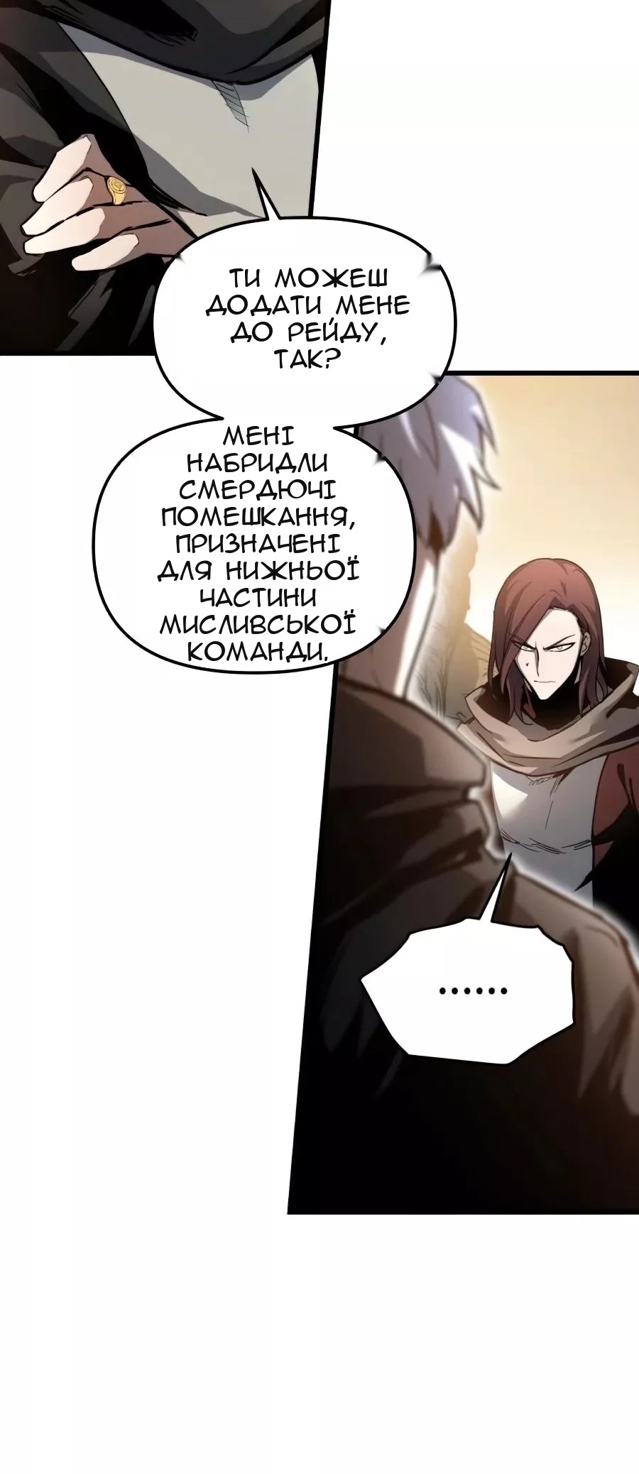 Сторінка 35