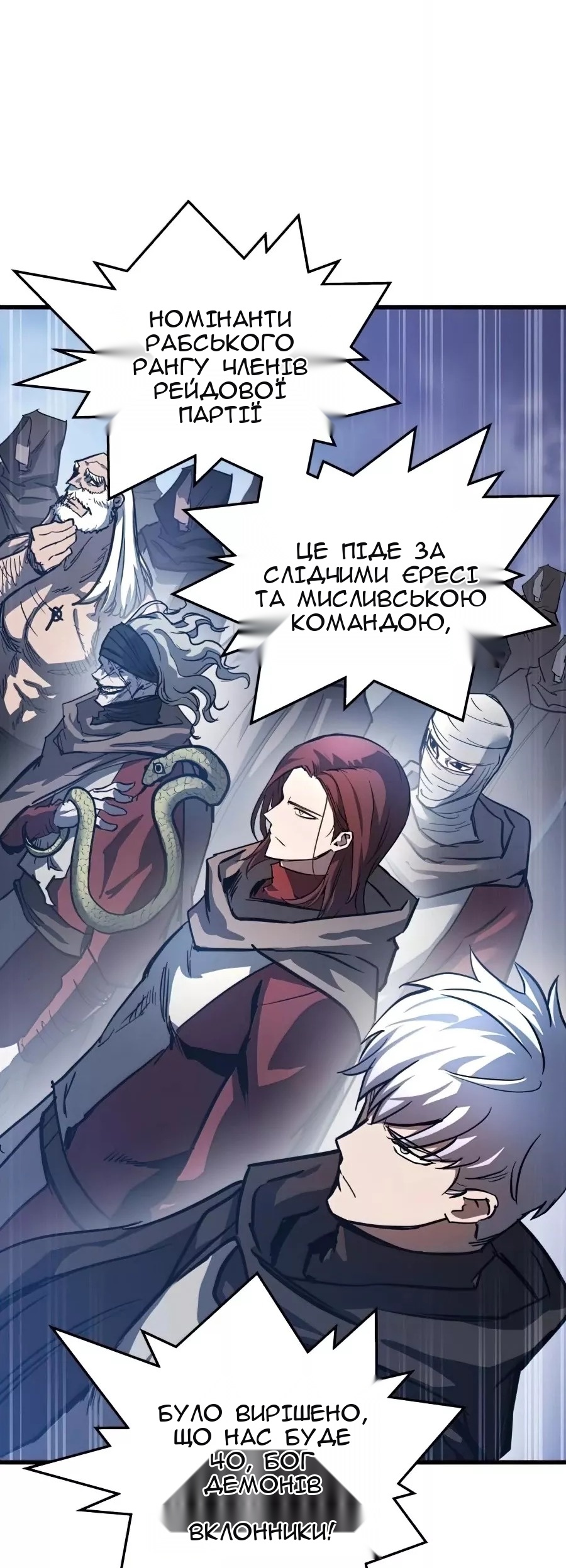 Сторінка 46