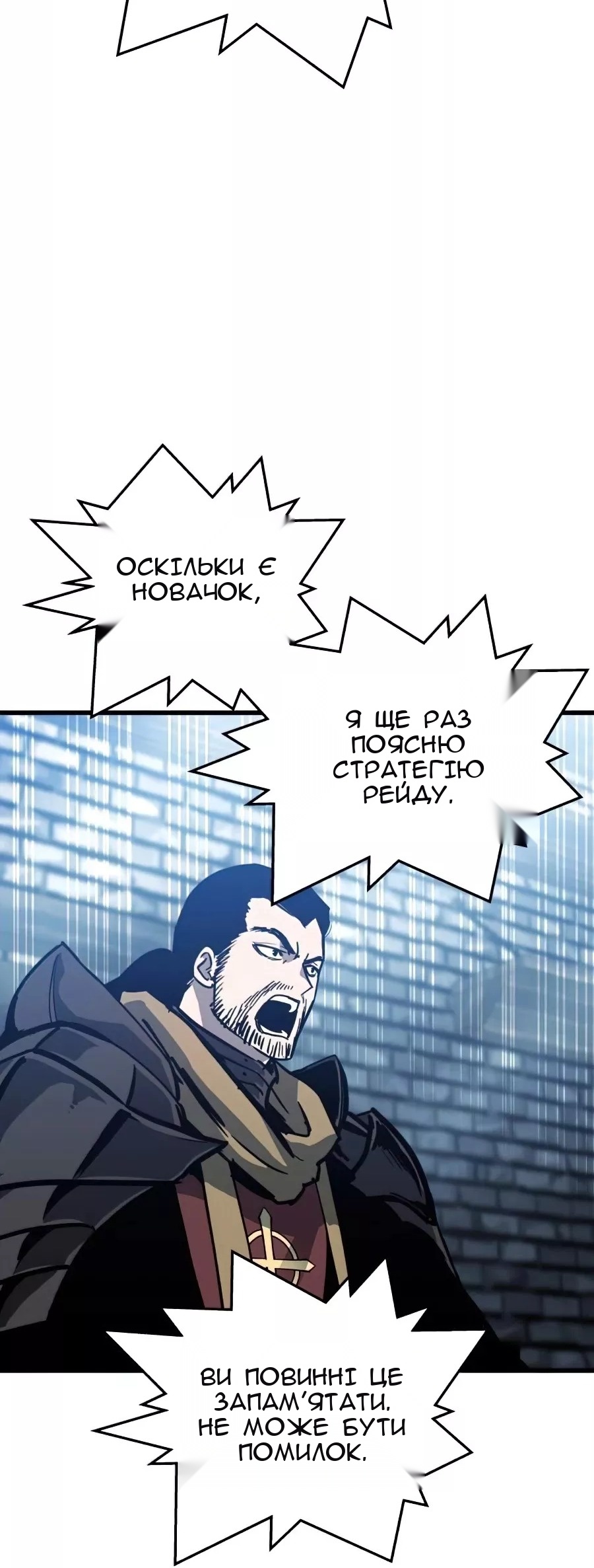 Сторінка 47