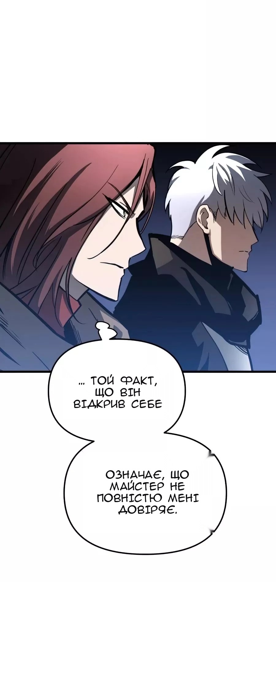 Сторінка 53