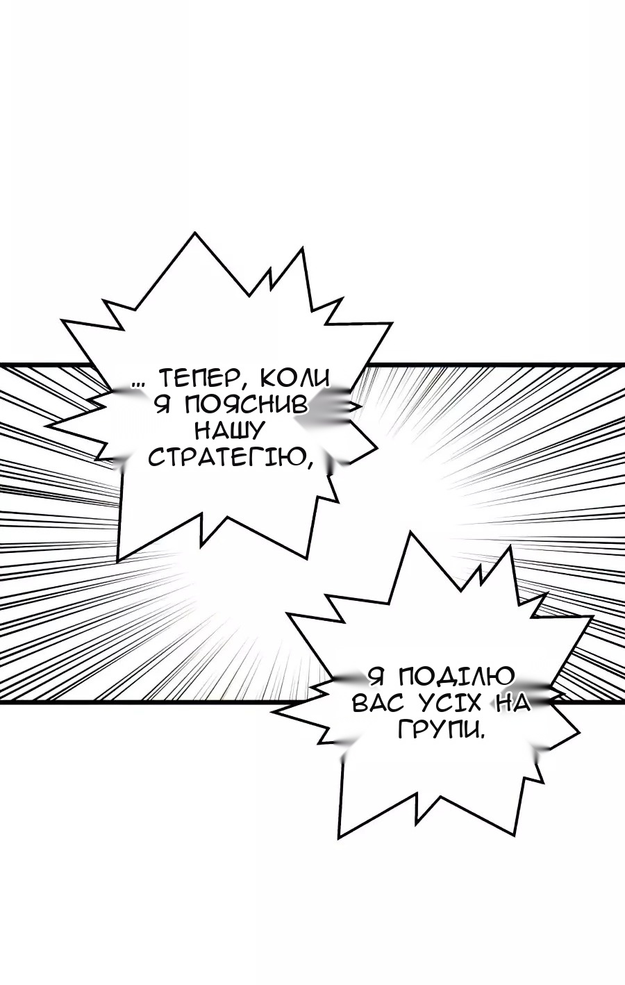 Сторінка 62