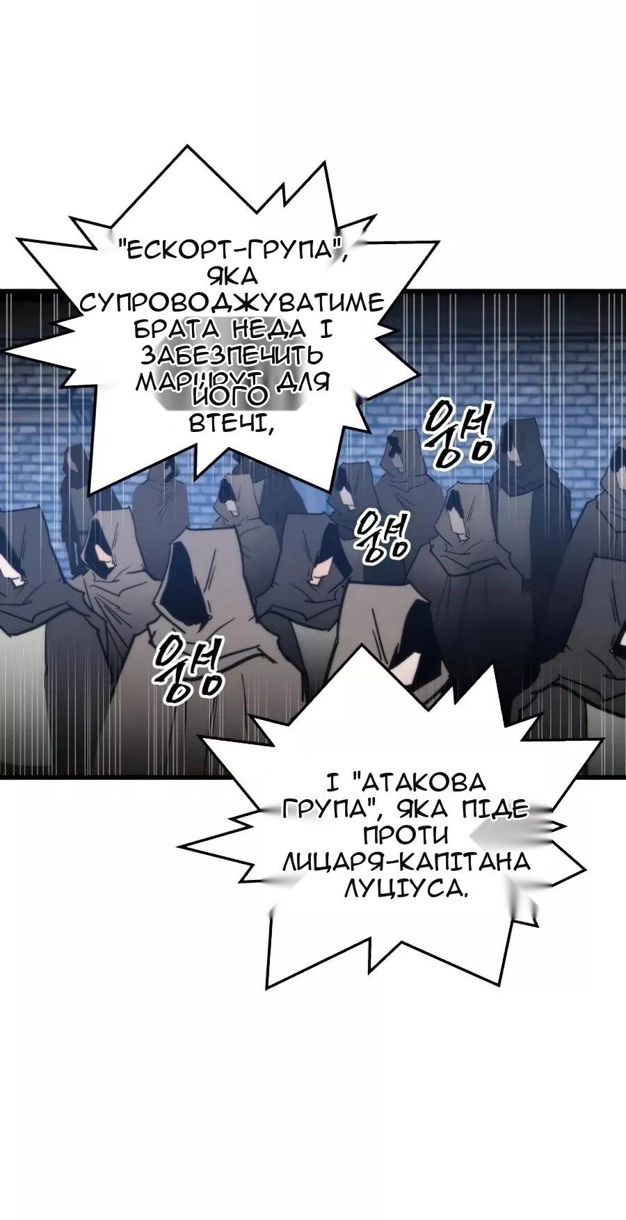 Сторінка 63
