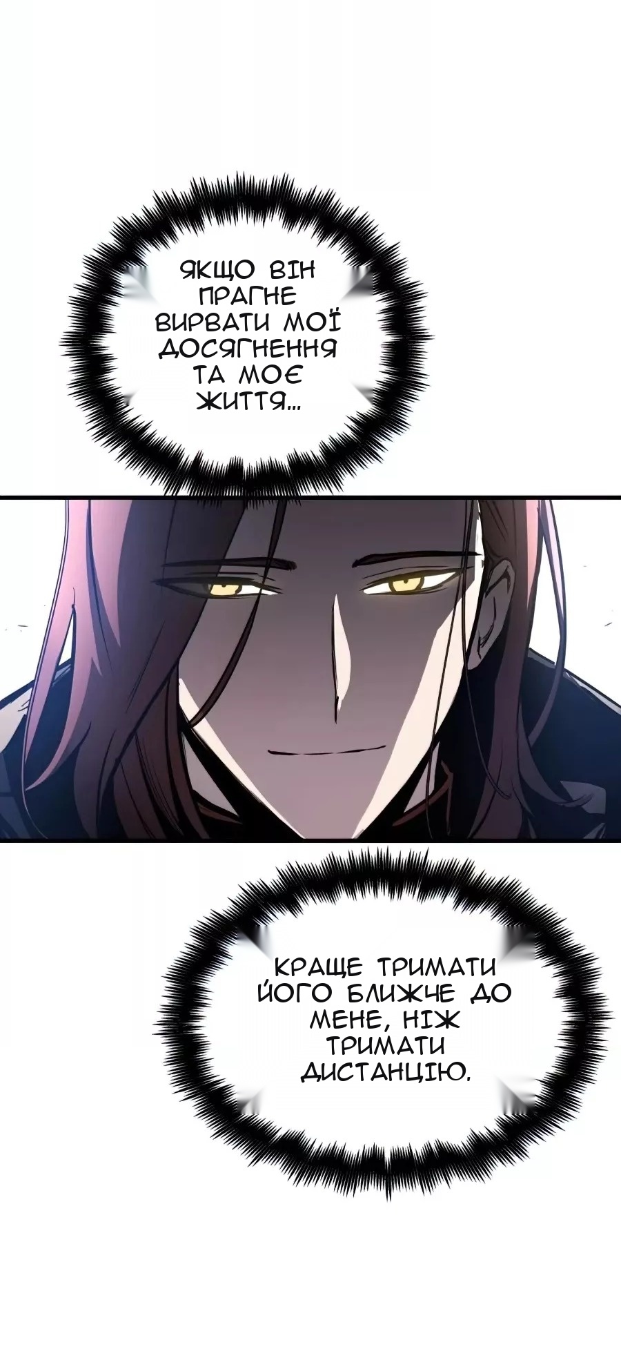 Сторінка 65