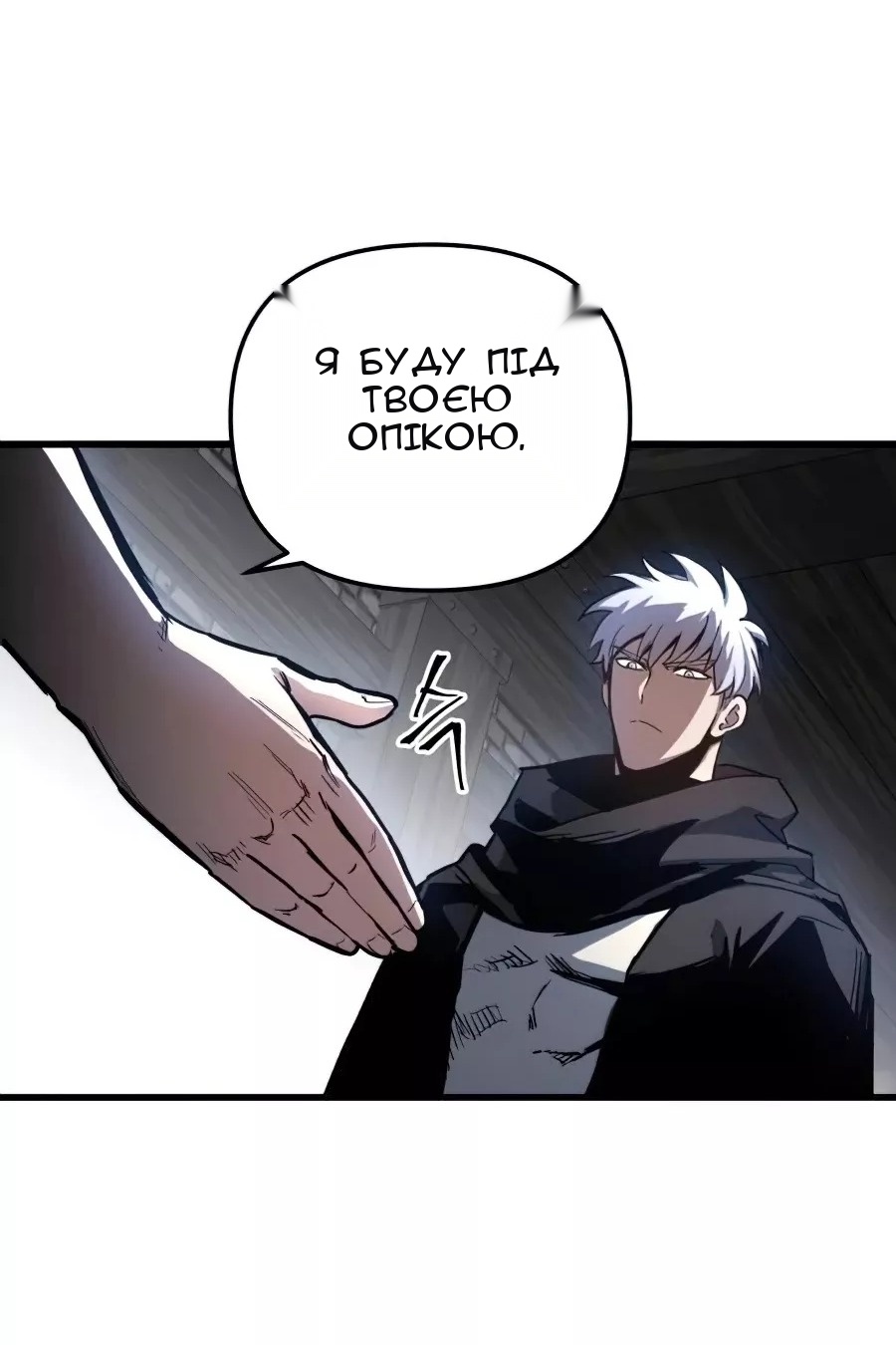 Сторінка 66