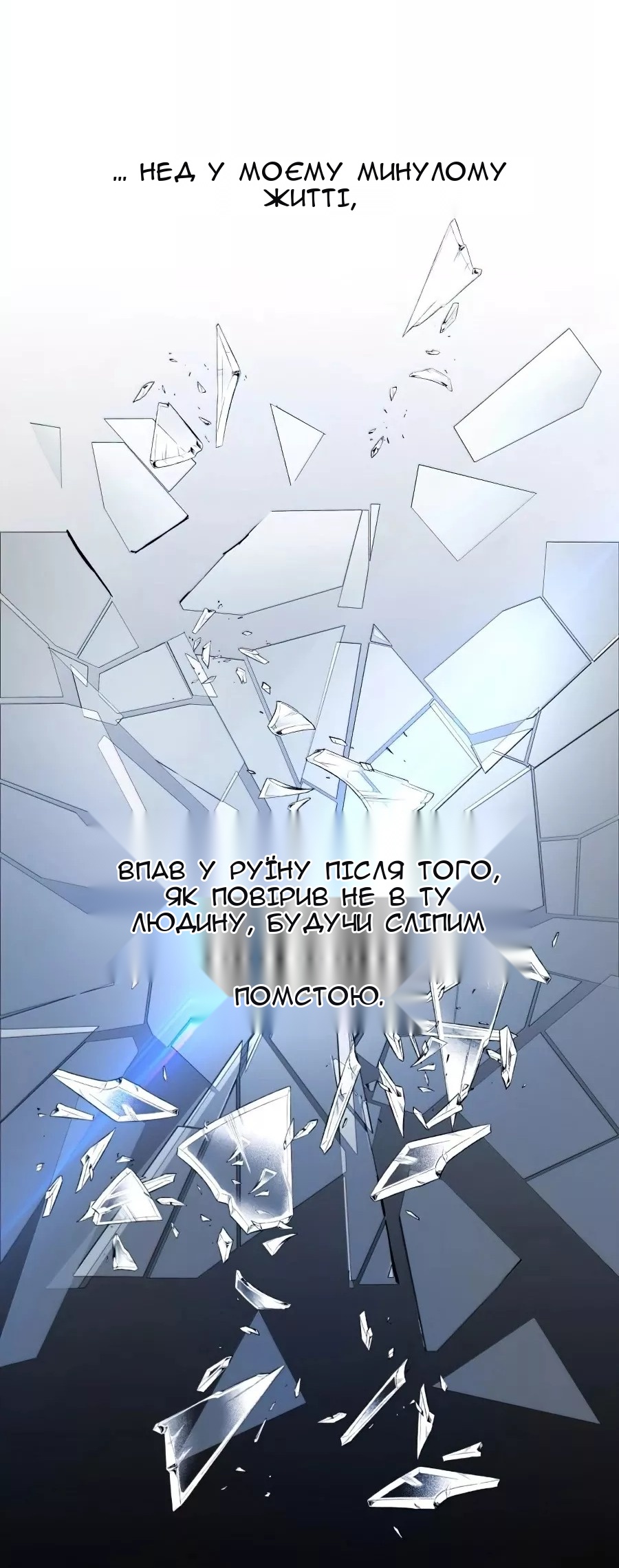 Сторінка 67