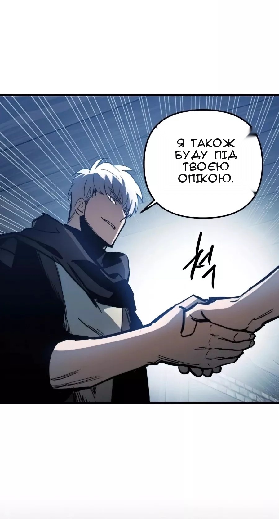 Сторінка 71