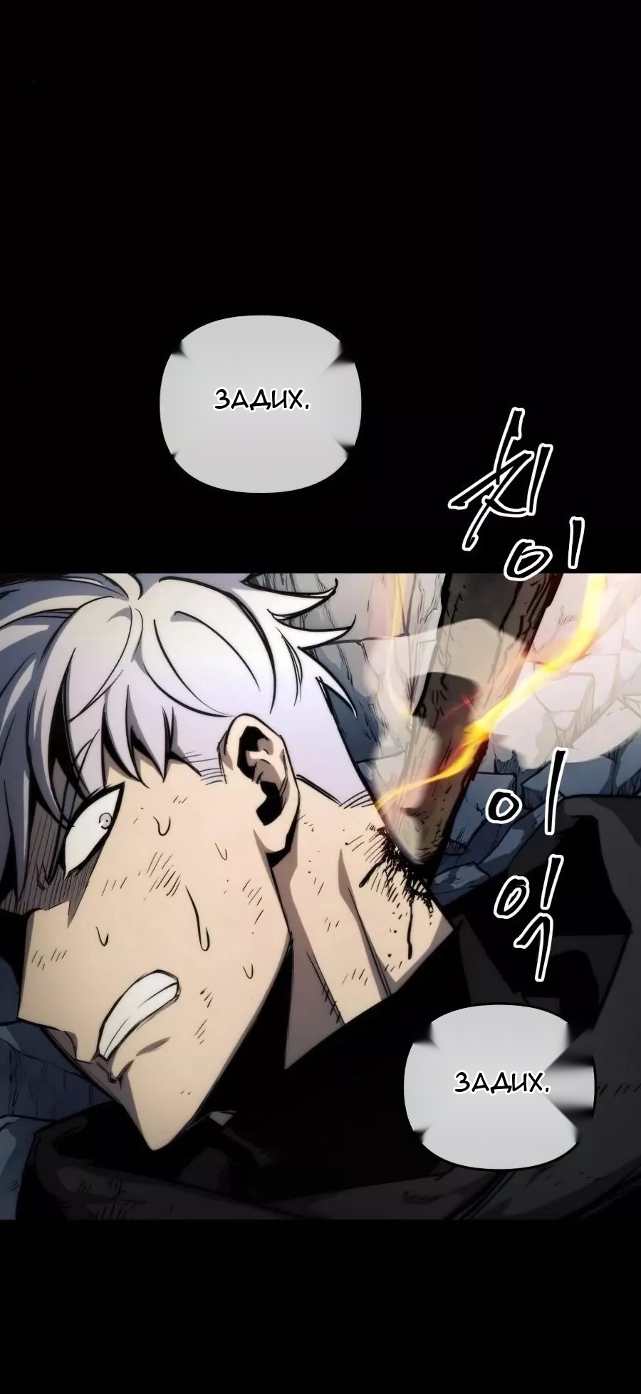 Сторінка 74