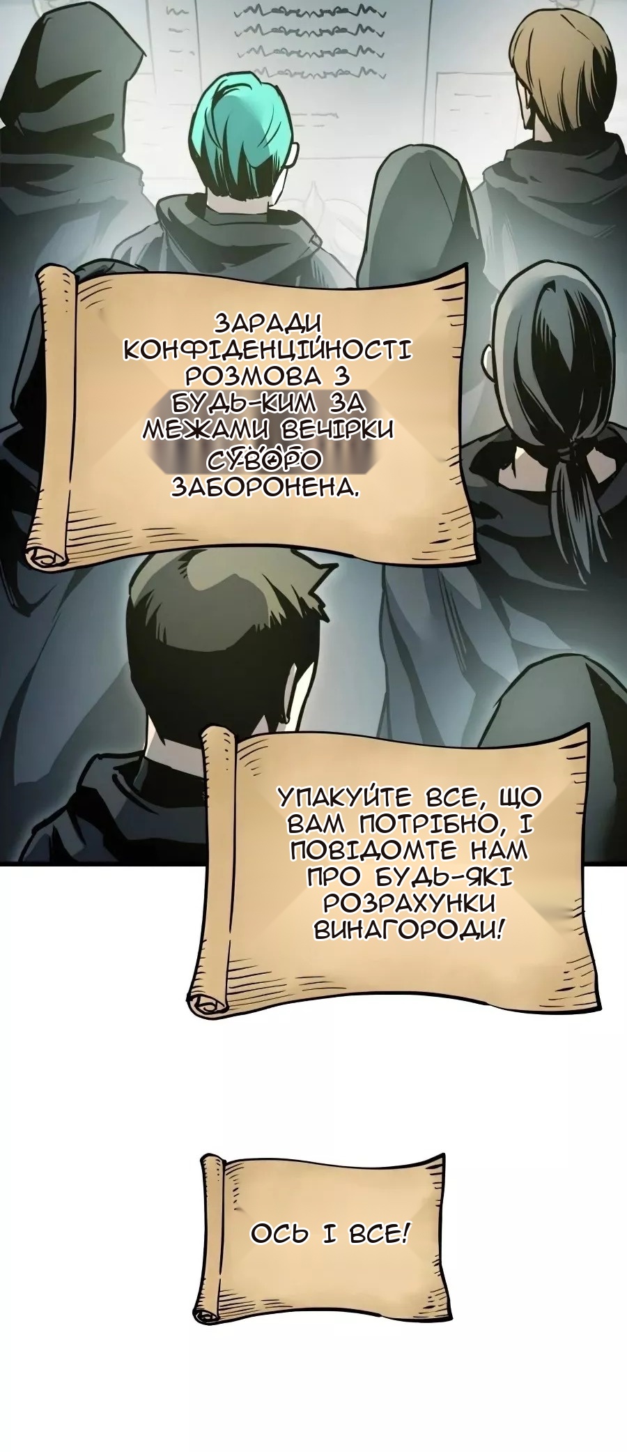 Сторінка 4