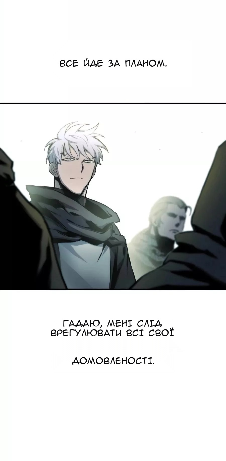 Сторінка 5