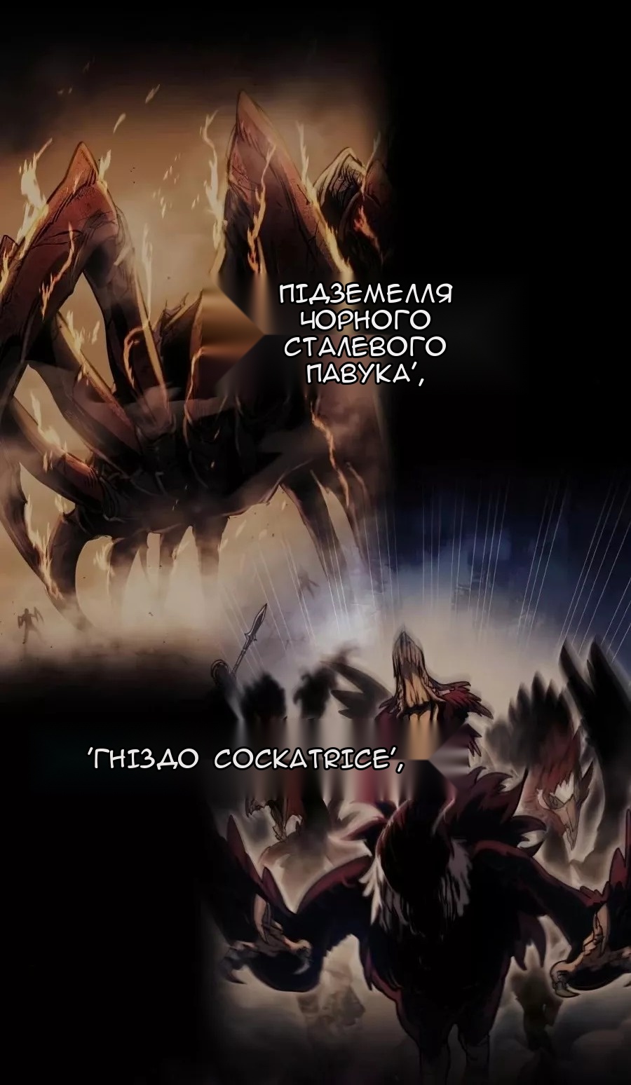 Сторінка 7