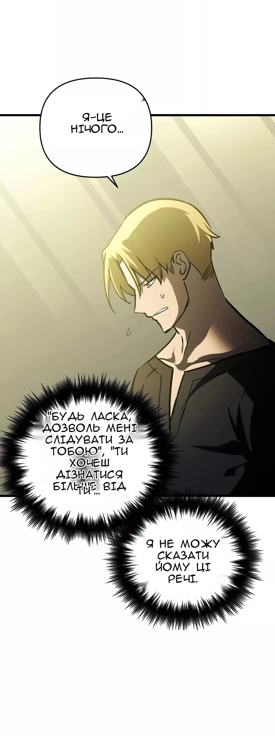 Сторінка 12